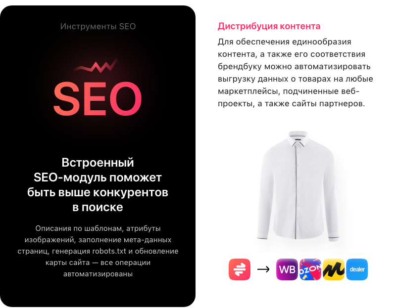 АЛЬФА: B2B-платформа с личным кабинетом дилера для оптовой e-commerce — скриншот 58