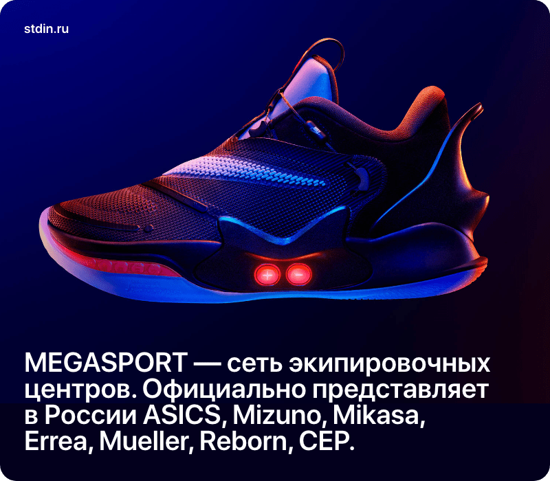 АЛЬФА: B2B-платформа с личным кабинетом дилера для оптовой e-commerce — скриншот 78