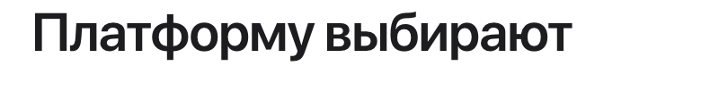 АЛЬФА: B2B-платформа с личным кабинетом дилера для оптовой e-commerce — скриншот 73