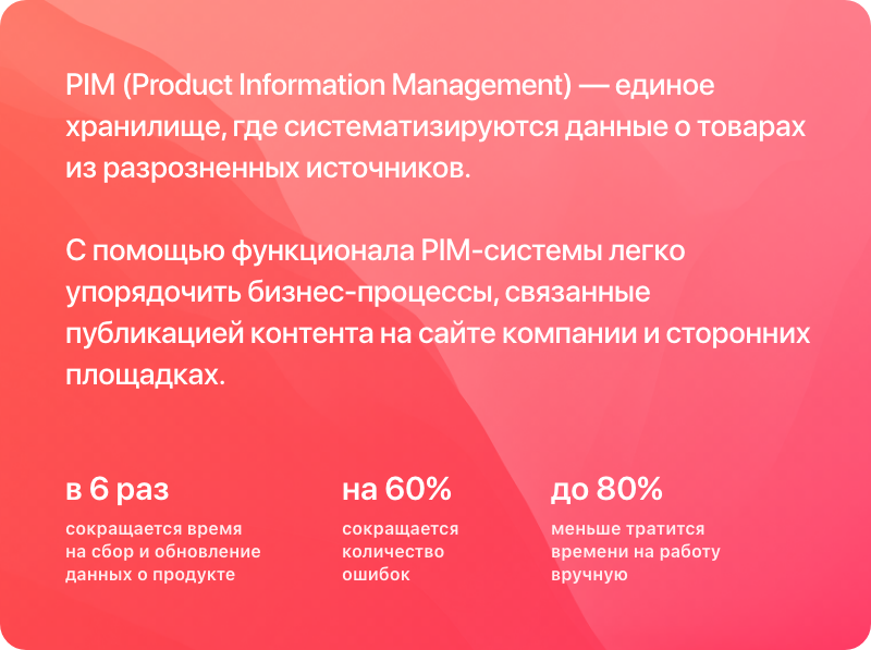 АЛЬФА: B2B-платформа с личным кабинетом дилера для оптовой e-commerce — скриншот 54