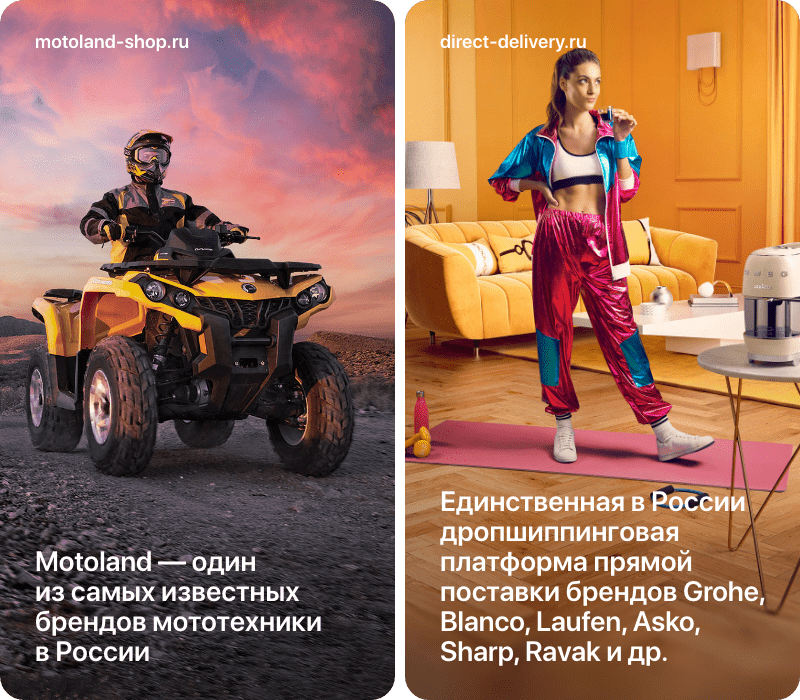 АЛЬФА: B2B-платформа с личным кабинетом дилера для оптовой e-commerce — скриншот 75