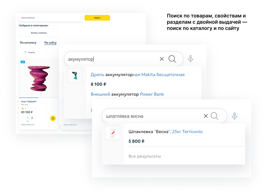 Apriori.EcomMarket: Конструктор настроек и продвинутый маркетинг — скриншот 10