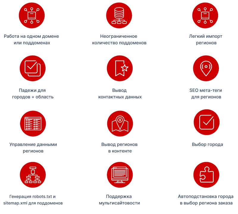 Apriori.EcomMarket: Конструктор настроек и продвинутый маркетинг — скриншот 22