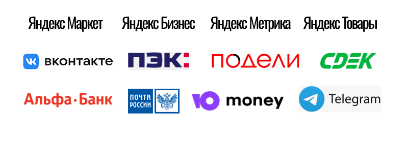 Apriori.EcomMarket: Конструктор настроек и продвинутый маркетинг — скриншот 30