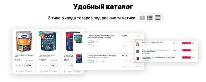 STROYKA: ремонт, стройка, авто и электроинструмент — скриншот 4
