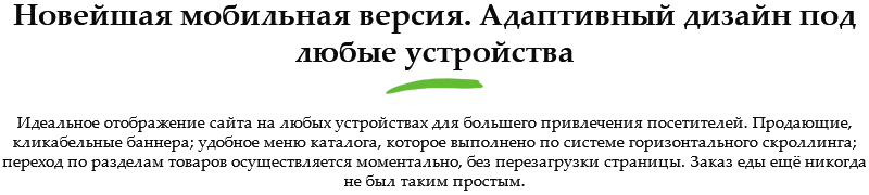 Good.Food: доставка суши и пиццы с корзиной и оплатой на старте — скриншот 10