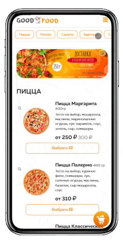 Good.Food: доставка суши и пиццы с корзиной и оплатой на старте — скриншот 11