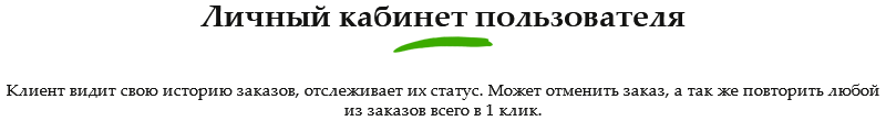 Good.Food: доставка суши и пиццы с корзиной и оплатой на старте — скриншот 15