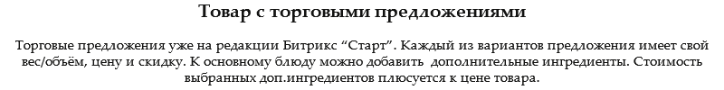 Good.Food: доставка суши и пиццы с корзиной и оплатой на старте — скриншот 7