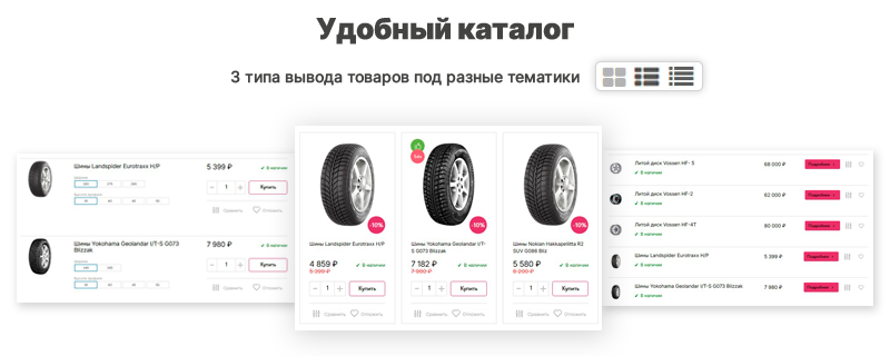SMARKET: Универсальная платформа для любых покупок — скриншот 3