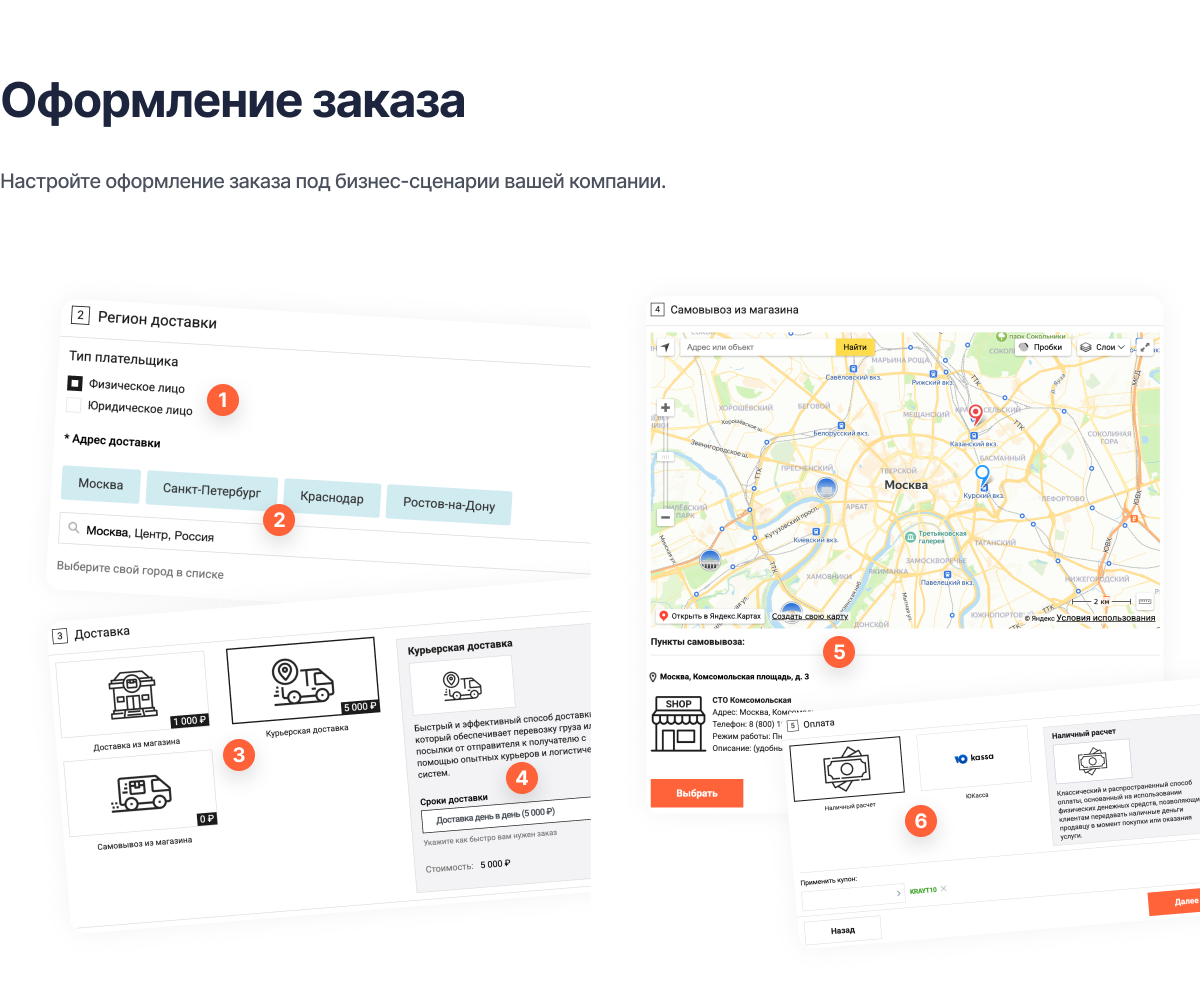 Крайт: Auto — интернет-магазин автотоваров, запчастей, шин и дисков — скриншот 36