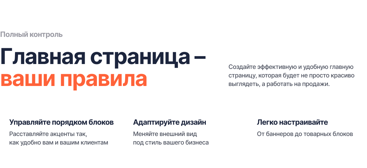 Крайт: Auto — интернет-магазин автотоваров, запчастей, шин и дисков — скриншот 19