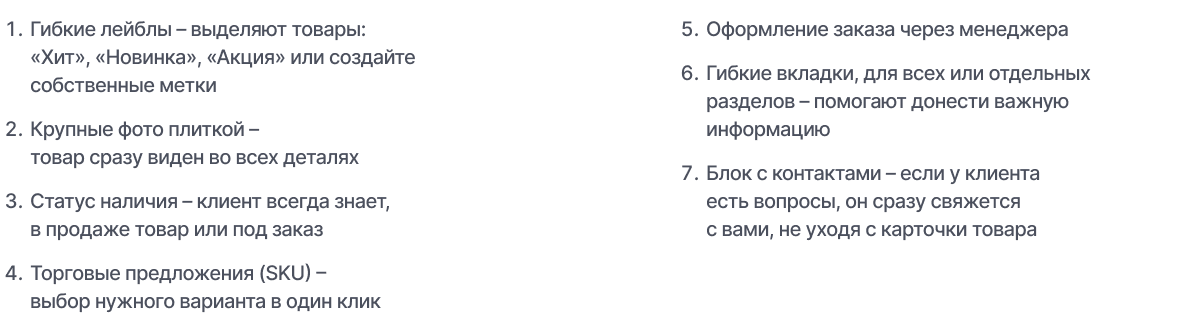 Крайт: Auto — интернет-магазин автотоваров, запчастей, шин и дисков — скриншот 26