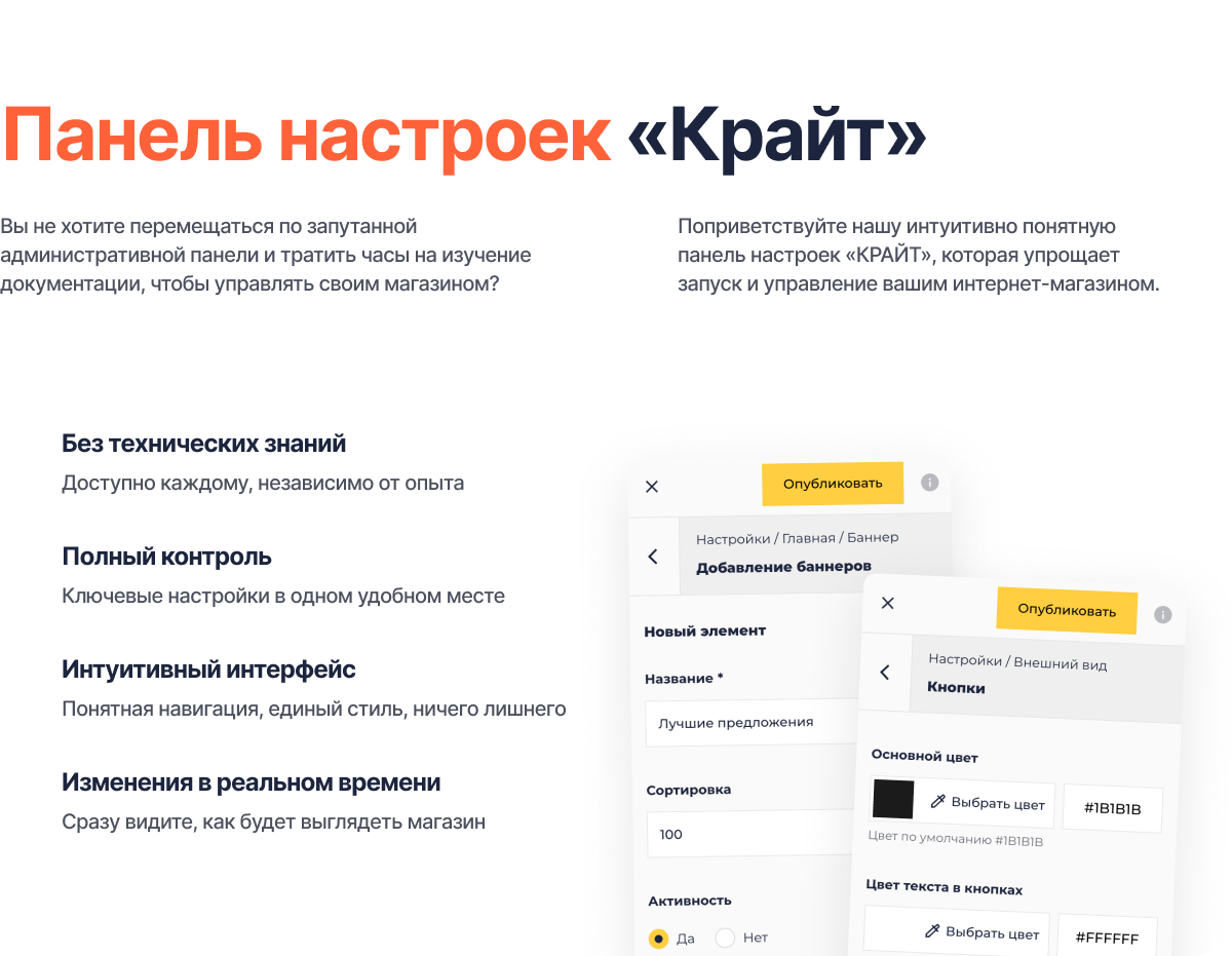 Крайт: Auto — интернет-магазин автотоваров, запчастей, шин и дисков — скриншот 12