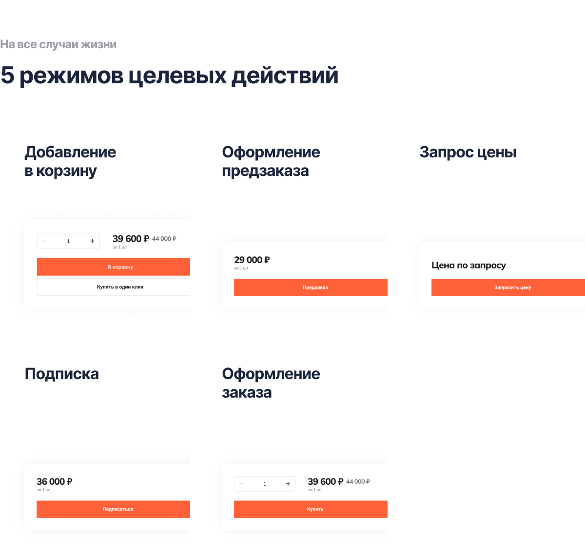 Крайт: Auto — интернет-магазин автотоваров, запчастей, шин и дисков — скриншот 27
