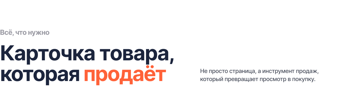 Крайт: Auto — интернет-магазин автотоваров, запчастей, шин и дисков — скриншот 23