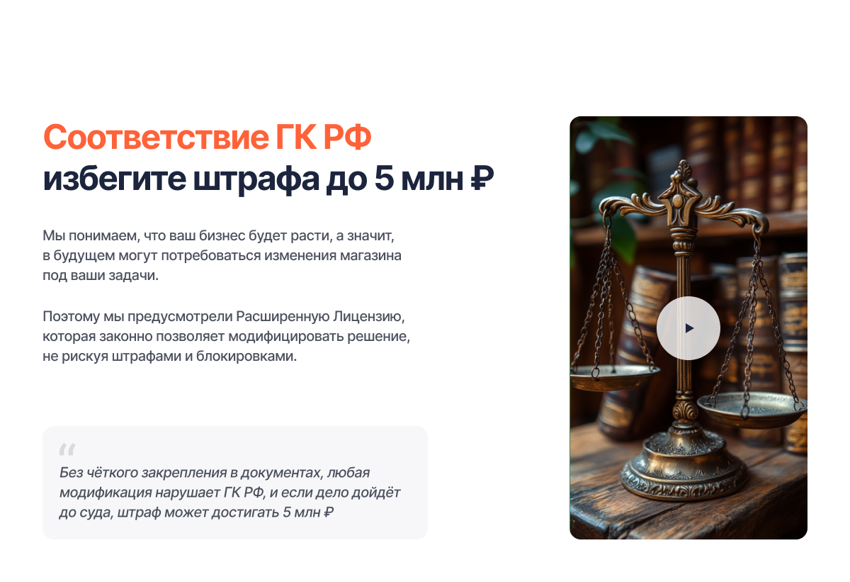 Крайт: Auto — интернет-магазин автотоваров, запчастей, шин и дисков — скриншот 11