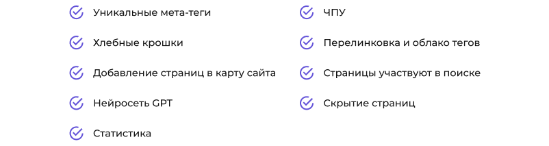 Сотбит: Розница Про – готовое решение для интернет-магазина — скриншот 68