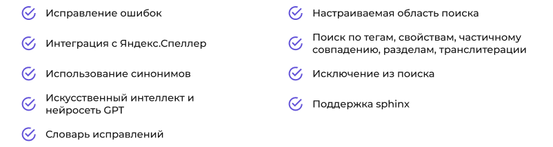 Сотбит: Розница Про – готовое решение для интернет-магазина — скриншот 60