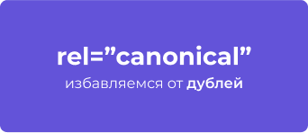 Сотбит: Розница Про – готовое решение для интернет-магазина — скриншот 74