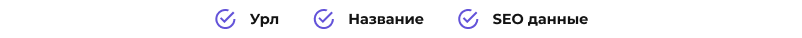 Сотбит: Розница Про – готовое решение для интернет-магазина — скриншот 71