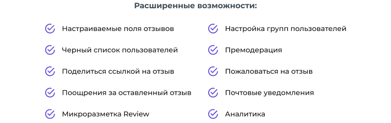 Сотбит: Розница Про – готовое решение для интернет-магазина — скриншот 97