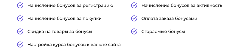 Сотбит: Розница Про Макс – готовый шаблон для вашего интернет-магазина — скриншот 106