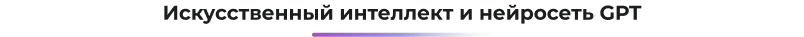Сотбит: Розница Про Макс – готовый шаблон для вашего интернет-магазина — скриншот 56