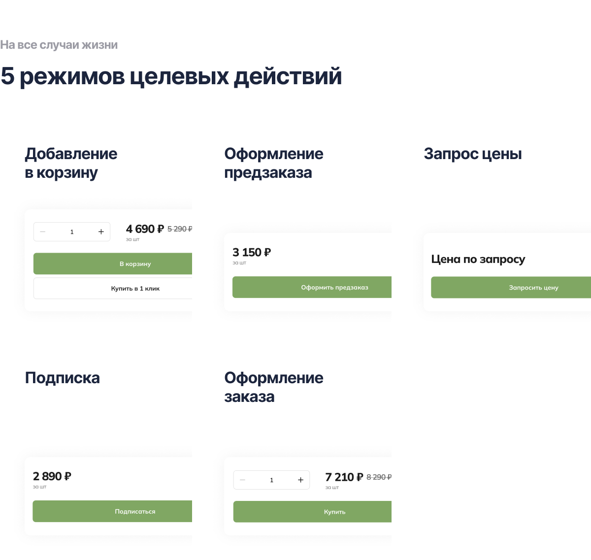 Специализированный онлайн-ритейлер косметики и средств для красоты «КРАЙТ: COSMETICS» — скриншот 24