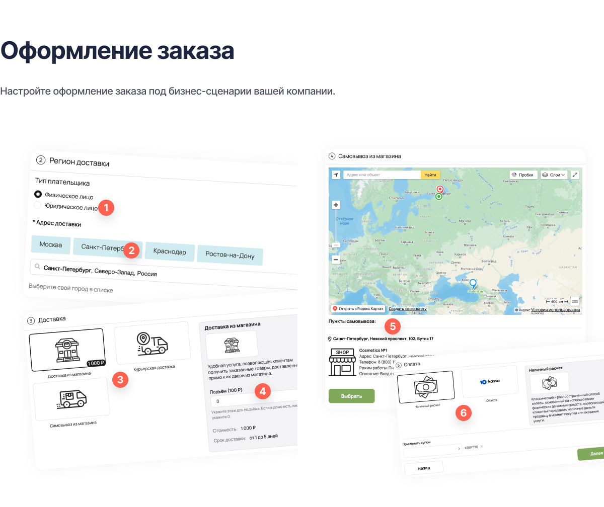 Специализированный онлайн-ритейлер косметики и средств для красоты «КРАЙТ: COSMETICS» — скриншот 32