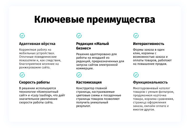 whatAsoft: Интернет-магазин для малого бизнеса — скриншот 13