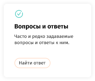 whatAsoft: Интернет-магазин для малого бизнеса — скриншот 87