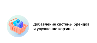 whatAsoft: Интернет-магазин для малого бизнеса — скриншот 2