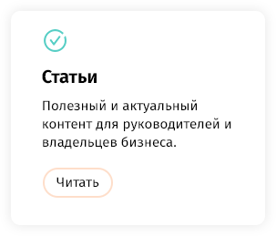whatAsoft: Интернет-магазин для малого бизнеса — скриншот 88