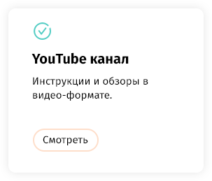 whatAsoft: Интернет-магазин для малого бизнеса — скриншот 89