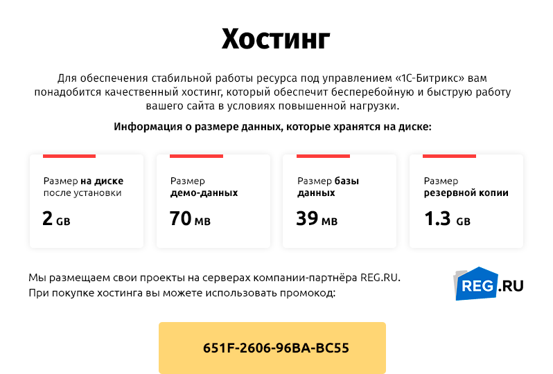 whatAsoft: Интернет-магазин для малого бизнеса — скриншот 98
