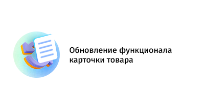 whatAsoft: Интернет-магазин для малого бизнеса — скриншот 3