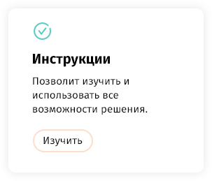 whatAsoft: Интернет-магазин для малого бизнеса — скриншот 86