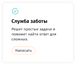 whatAsoft: Интернет-магазин для малого бизнеса — скриншот 85