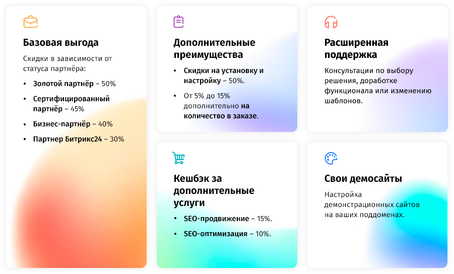 whatAsoft: Интернет-магазин для малого бизнеса — скриншот 79