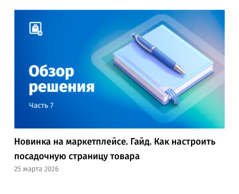 whatAsoft: Интернет-магазин для малого бизнеса — скриншот 82