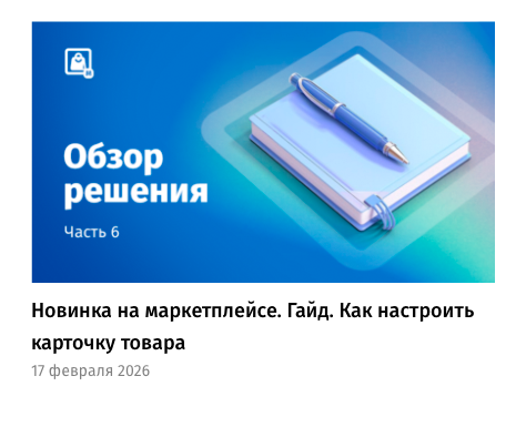 whatAsoft: Интернет-магазин для малого бизнеса — скриншот 83