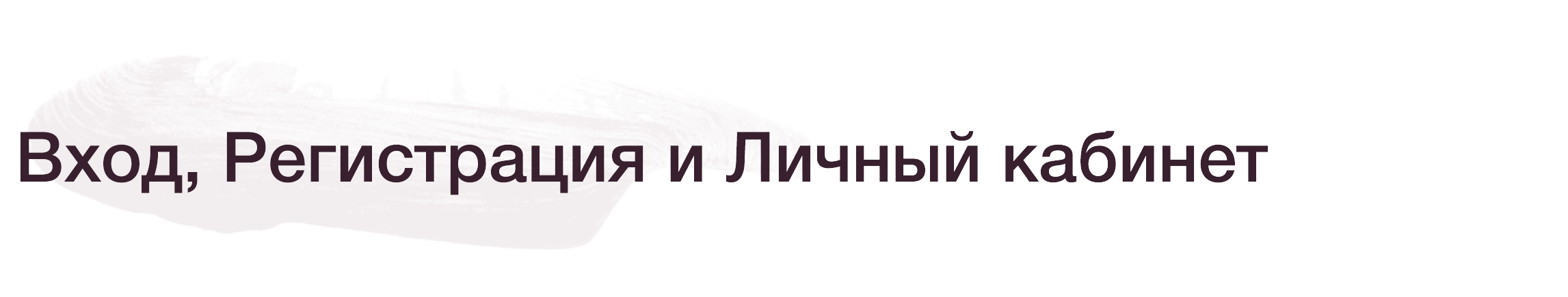 Специализированный онлайн-ритейлер одежды, обуви и аксессуаров «КРАЙТ: ОДЕЖДА.MALL» — скриншот 43