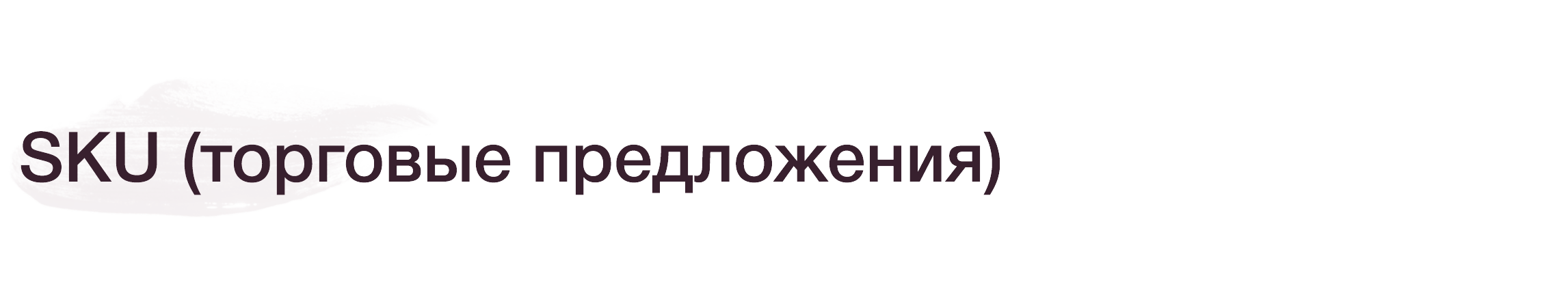 Специализированный онлайн-ритейлер одежды, обуви и аксессуаров «КРАЙТ: ОДЕЖДА.MALL» — скриншот 27