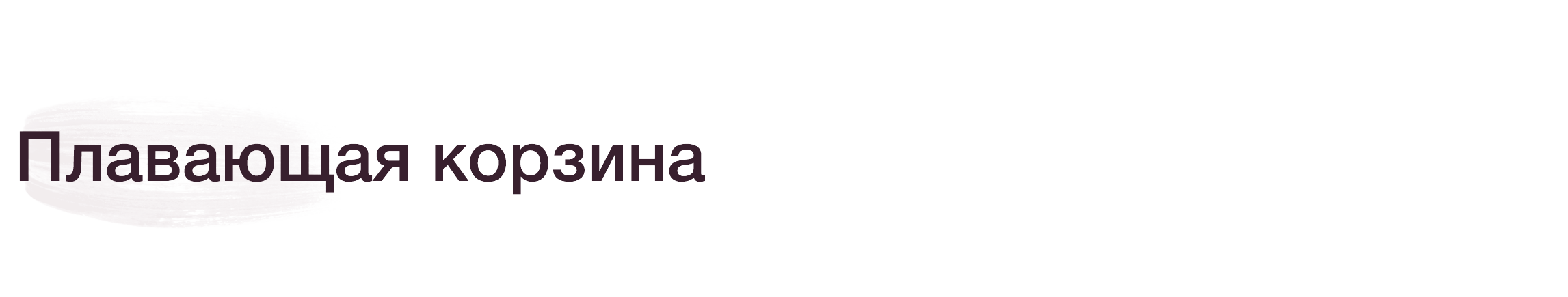 Специализированный онлайн-ритейлер одежды, обуви и аксессуаров «КРАЙТ: ОДЕЖДА.MALL» — скриншот 39