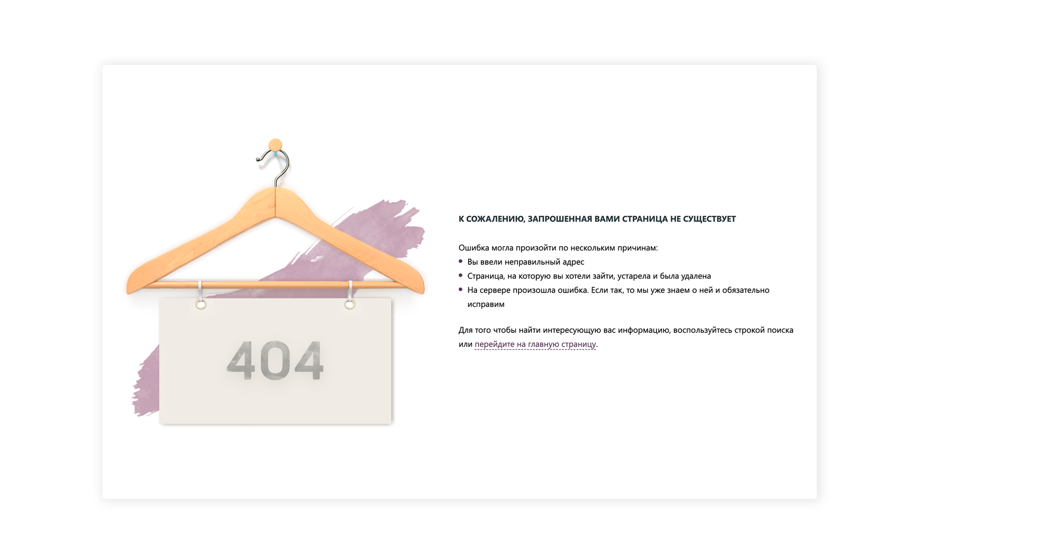Специализированный онлайн-ритейлер одежды, обуви и аксессуаров «КРАЙТ: ОДЕЖДА.MALL» — скриншот 50