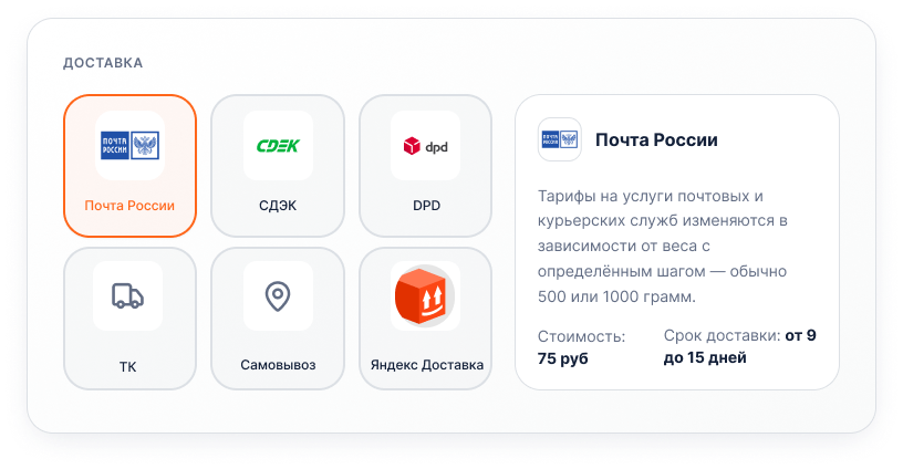 OptPRO: оптовая и розничная торговля для B2B и B2C — профессиональный интернет-магазин — скриншот 24