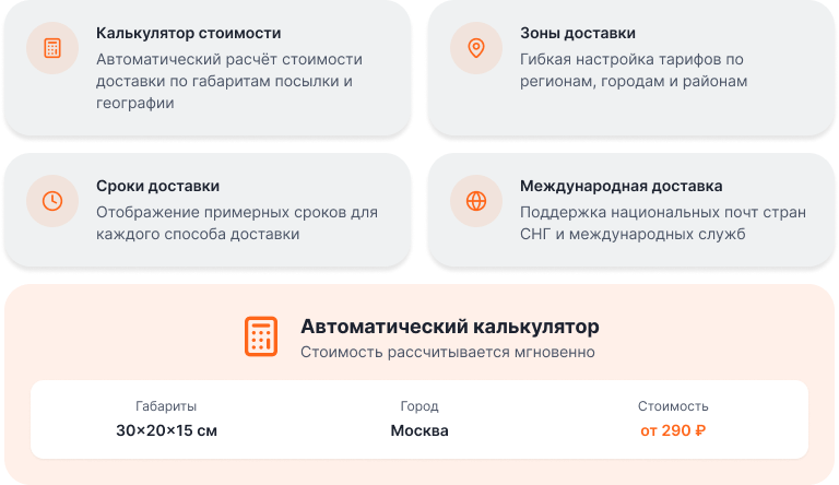 OptPRO: оптовая и розничная торговля для B2B и B2C — профессиональный интернет-магазин — скриншот 25