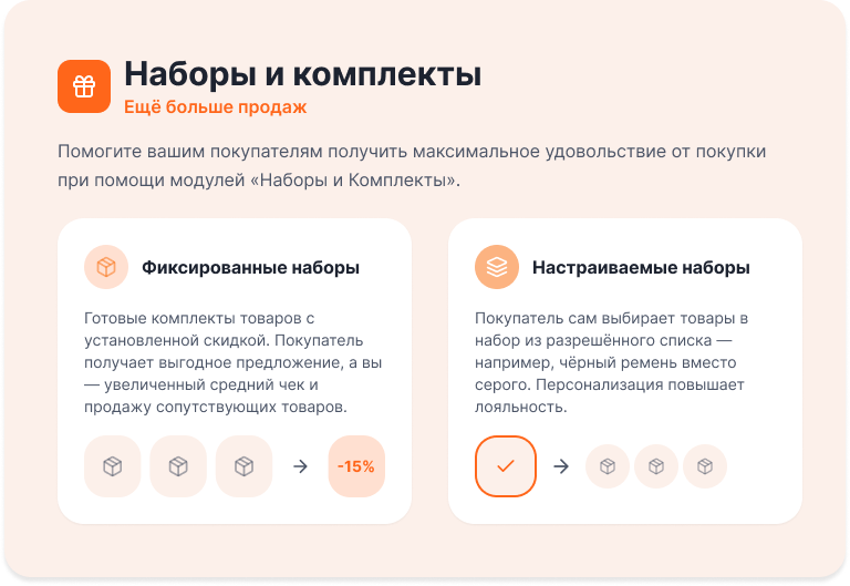 OptPRO: оптовая и розничная торговля для B2B и B2C — профессиональный интернет-магазин — скриншот 17