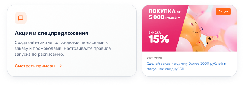 OptPRO: оптовая и розничная торговля для B2B и B2C — профессиональный интернет-магазин — скриншот 30